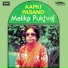 Malika Pukhraj