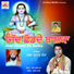 Pawan Kumar Pumma