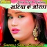 Saroj Sawariya