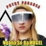 Putry Pasanea
