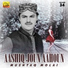 Mushtaq Molai
