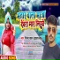 Vinod Yadav ( Driver Babu )