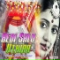 Rohit Kumar Deep