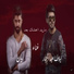 Ilaf Abdel Jabbar, Raian