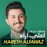 Hareth Alfawaz