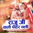 Laxman Singh Rawat