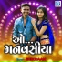 Jan Boyle