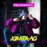 NBLY MUSIC