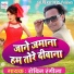 Robin Rangeela