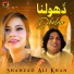 Shahzad Ali Khan