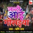 Rishi Raj, T. A. Maahir