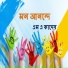 M. A. Kader Jibon