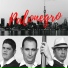 Grupo Palonegro