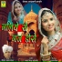 Bijal Khan Mehar