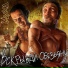 Тейлор Фантазия