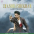 Gulzaar Channiwala