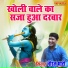 Neeraj Bhati