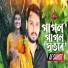 AF Saikot