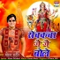 Mohan Rathore