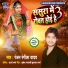 Ranjan Rangeela Yadav