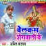 Amit Kashyap