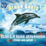 Агния Барто