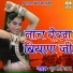 Fool Singh Rawat