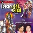 Suresh Raval, Batuk Maharaj