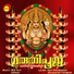 Udayan