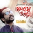 Sandhi