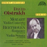 David Oistrakh, Vladimir Yampolsky