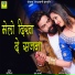 SONIYA