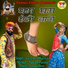 Gurpreet Dhaliwal