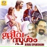 Sreya Jayadeep