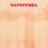 Sapopemba