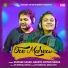 Humane Sagar, Ananya Sritam Nanda