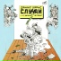 Сергей Юрский