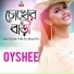 Oyshee
