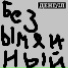 ΠΠ΅Π½Π³Π°Π»