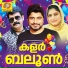 Rahna