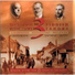 Moshe Koussevitzky