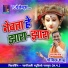 Govind Sahu