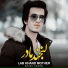 Arash Samim