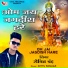 Ronit Chand