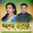 Kunja Bihari Agasty