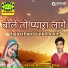 Bhungar Khan