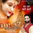 Navi Nagesh Sharma