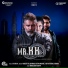 Ghibran, Revanth