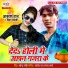 Akash Raj, Priya Pardesi