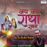 Jugnu